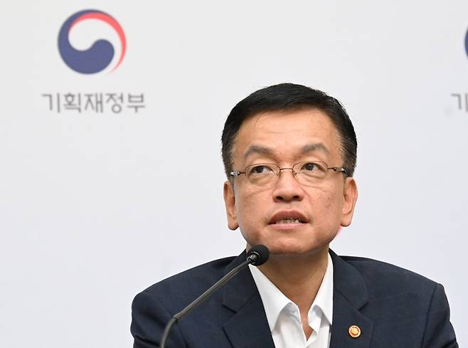 기획재정부 제공