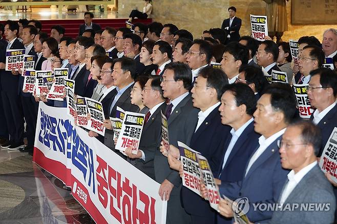 구호 외치는 국민의힘 의원들 (서울=연합뉴스) 김주성 기자 = 국민의힘 의원들이 19일 오후 서울 여의도 국회 로텐더홀에서  '김건희 여사 특검법' 등을 강행 처리하려는 야당을 규탄하며 구호를 외치고 있다. 2024.9.19 utzza@yna.co.kr