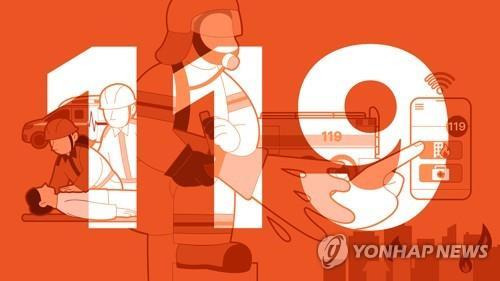 119 [연합뉴스 자료]