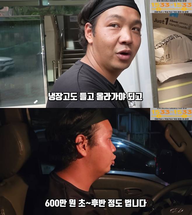 ('갈때까지 간 남자')