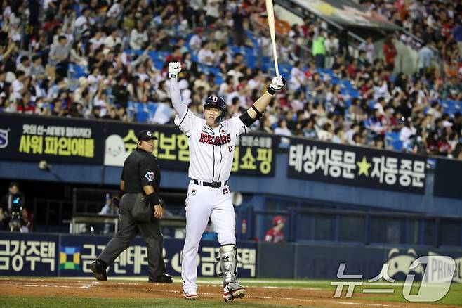 23일 오후 서울 송파구 잠실야구장에서 열린 프로야구 '2024 신한 SOL 뱅크 KBO리그' 두산베어스와 SSG랜더스의 경기에서 7회말 두산 공격 선두타자 양석환이 홈런을 치고 기뻐하고 있다. 2024.9.23/뉴스1 ⓒ News1 이승배 기자