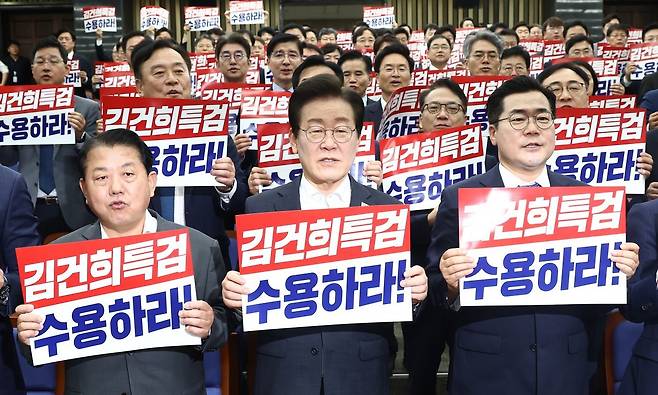 더불어민주당 김병주 최고위원(앞줄 왼쪽부터), 이재명 대표, 박찬대 원내대표 등 민주당 의원들이 9월 19일 오후 국회에서 열린 의원총회에서 김건희 특검법 수용을 촉구하는 내용의 손팻말을 들고 구호를 외치고 있다. 뉴스1