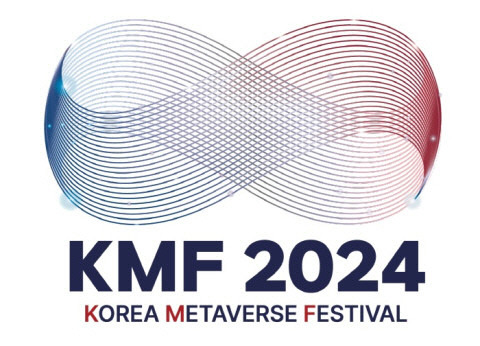 'KMF 2024' 공식 엠블럼