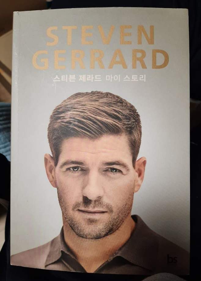 훔.jpg 이방인, 마션 ㅈ바르는 도입부 레전드.jpg