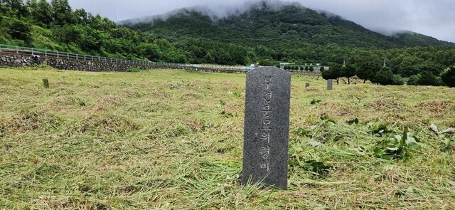 전남 장흥 석대들 전투에서 숨진 무명의 동학농민군들이 안장된 장흥공설공원묘지 3묘역. 당시 희생자 2000여명 중 1699명이 영면하고 있다. 김용희 기자