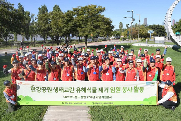 SK브로드밴드 임직원들이 창립 27주년을 맞아 이촌 한강공원에서 환경 정화 봉사활동을 진행했다. [사진=SKB]