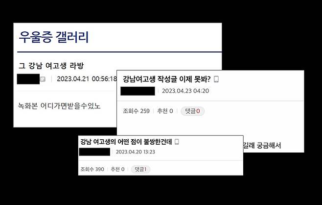 디시인사이드 우울증 갤러리 게시물 캡처