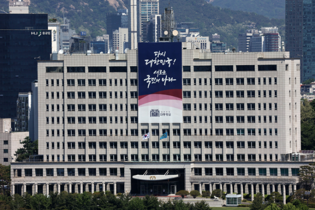 용산 대통령실 청사 전경. 대통령실 제공