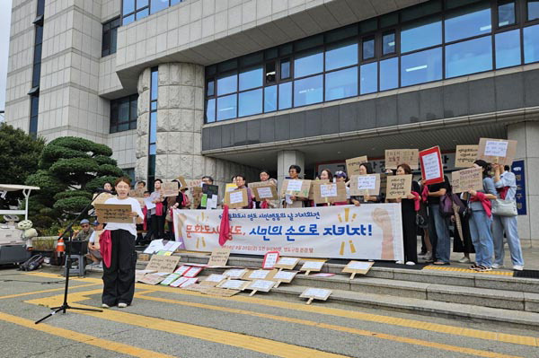 지난 20일 부산 영도구청 마당에서 문화도시영도를 지키는 시민대책위원회가 영도문화도시 일몰을 반대하는 기자회견을 하고 있다. 국제신문 DB