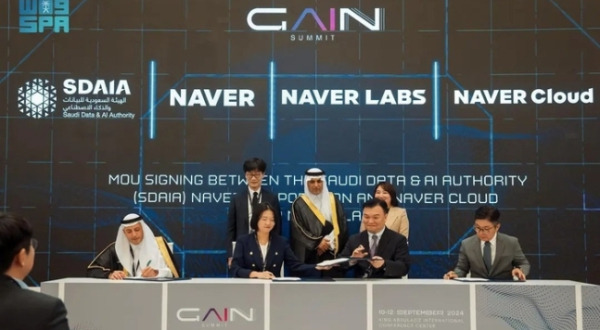 On the 10th of this month (local time), Naver signed a business agreement at the ‘Global AI Summit 2024’ held in Riyadh, Saudi Arabia. (Saudi Press Agency)