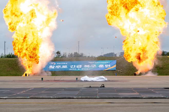 지난달 21일 인천국제공항 내 격리주기장에서 열린 2024 을지연습 '인천공항 활주로 긴급 복구 훈련'. 쓰레기 풍선이 터지고 있다./사진=뉴스1