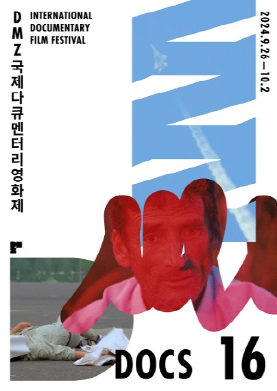 제16회 디엠지(DMZ)국제다큐멘터리영화제 포스터./사진제공=파주시