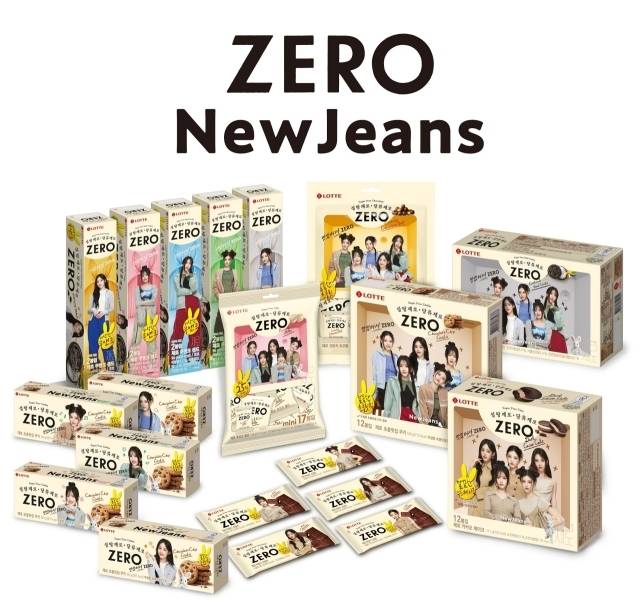 롯데웰푸드, 뉴진스와 함께 가을 ‘제로’ 캠페인 시작./롯데웰푸드