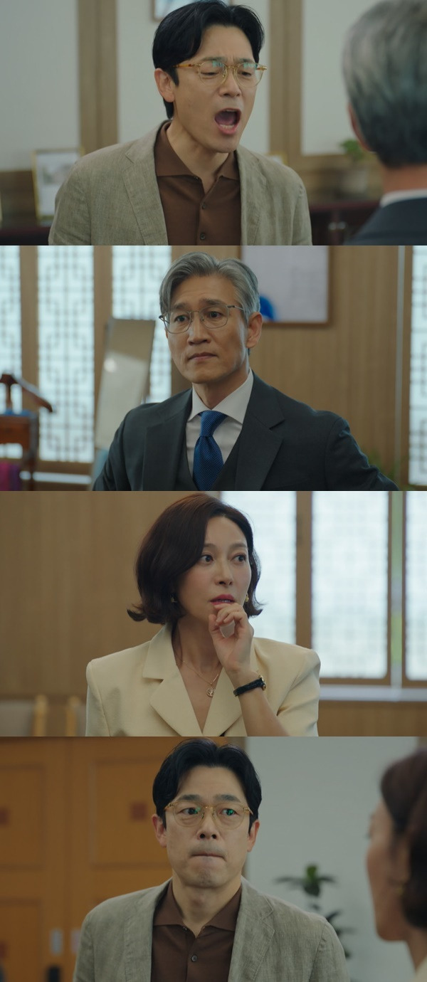 tvN ‘엄마친구아들’ 캡처