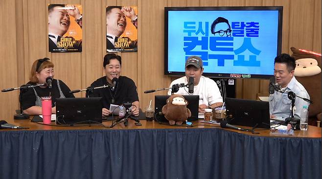 왼쪽부터 홍윤화 최성민 문세윤 김태균 (사진=SBS 파워FM ‘두시탈출 컬투쇼’ 캡처)