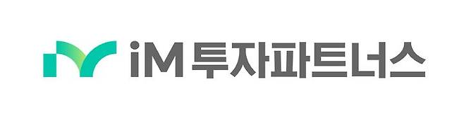 iM투자파트너스 *재판매 및 DB 금지