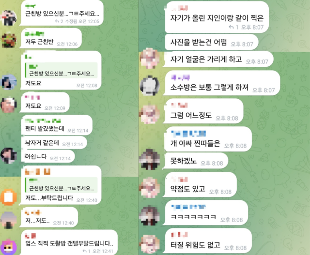 ▲텔레그램 성착취방 참가자들이 지인과 친족을 대상으로 성범죄를 모의하고 있다. ⓒ프레시안(박상혁)