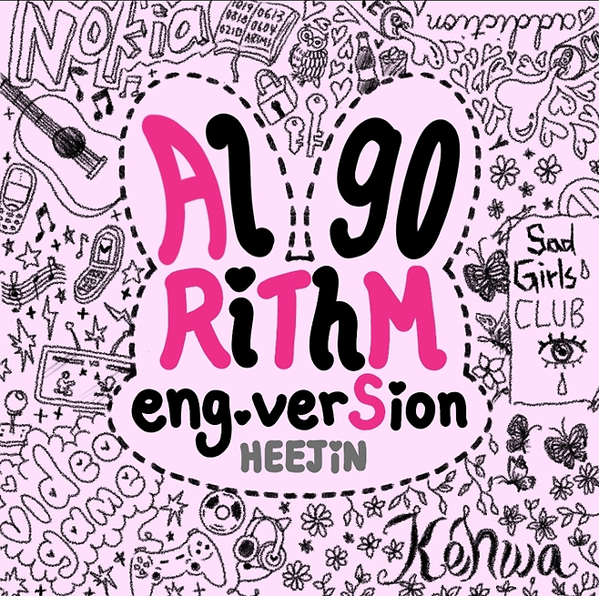 모드하우스 제공