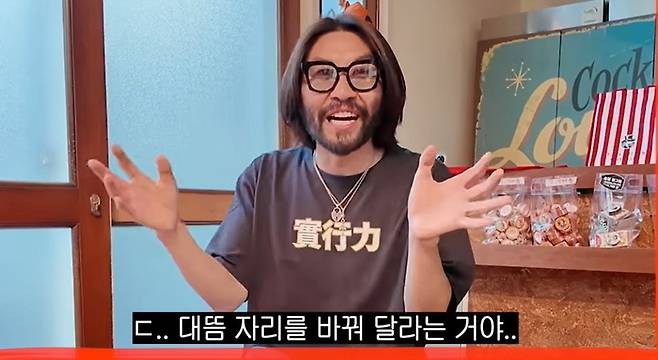 노홍철. 유튜브 캡처