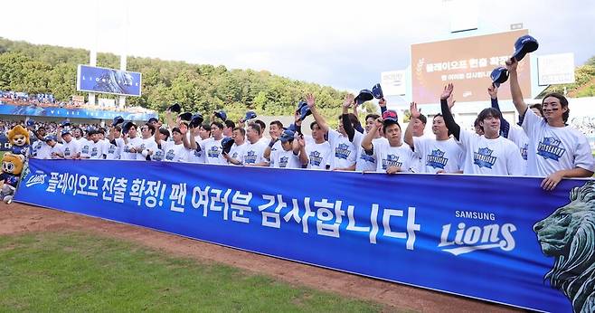 ▲삼성이 정규시즌 2위를 확정 짓고, 팬들에게 인사하고 있다. ⓒ삼성 라이온즈