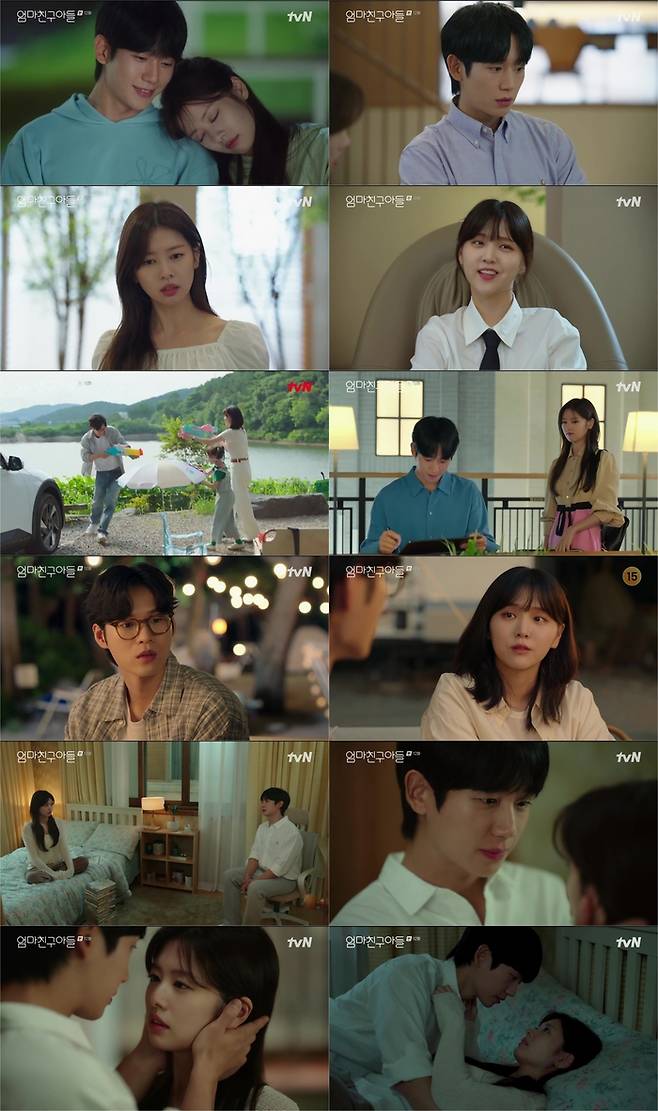 ‘엄마친구아들’. 사진ㅣtvN