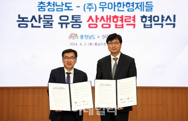 함윤식 우아한형제들 부사장(오른쪽)이 전형식 충남도 정무부지사와 상생협약을 체결한 뒤 기념촬영을 하고 있다.(사진=이데일리DB)