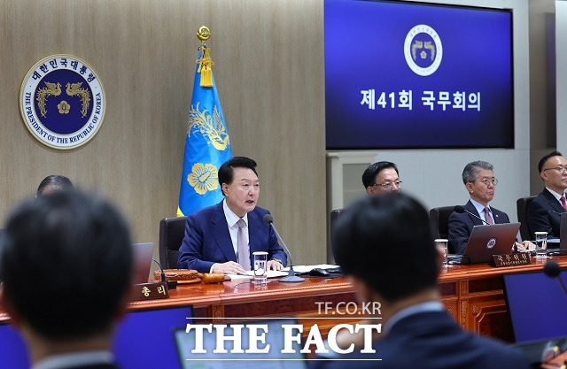 윤석열 대통령이 24일 서울 용산 대통령실 청사에서 열린 제41회 국무회의를 주재하고 있다. /뉴시스