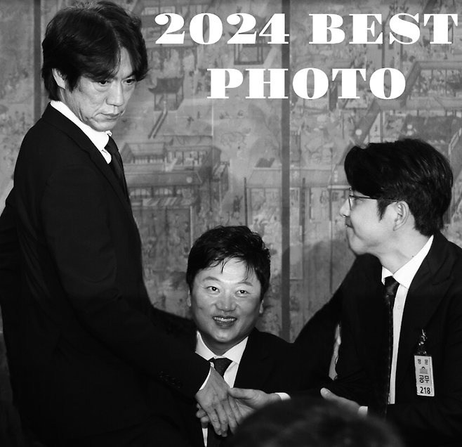 Photoroom-20240924_185211 (1).png [Official] 2024 BEST PHOTO