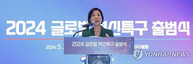 오영주 중소벤처기업부 장관이 서울 중구 롯데호텔에서 열린 2024 글로벌 혁신 특구 출범식에 참석해 인사말을 하고 있다. 5.21 <연합뉴스>