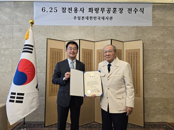 주일본 대한민국대사관은 24일 대사관저에서 6.25 전쟁에 참전해 공을 세운 송성석(89) 옹에게 화랑무공훈장을 전수했다. 송 옹에게 화랑무공훈장이 서훈된지 71년만의 일이다. 사진 주일본 대한민국대사관