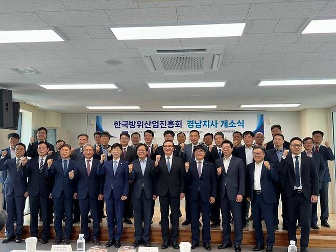 [창원=뉴시스]한국방위산업진흥회 경남지사, 전국 첫 개소.2024.09.24.(사진=경남도 제공) photo@newsis.com *재판매 및 DB 금지