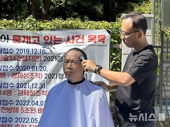 [대전=뉴시스] 김도현 기자 = 24일 오후 대전 서구 둔산동 대전지검 정문에서 강창호 월성원전 재판감시단 단장이 탈원전 국정농단의 주범인 문재인 전 대통령에 대한 수사를 촉구하며 삭발식을 진행하고 있다.2024.09.24. kdh1917@newsis.com