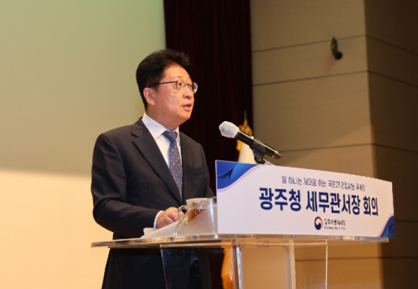 광주지방국세청은 24일 2024년 하반기 광주지방국세청 세무관서장 회의를 개최했다. 광주국세청 제공