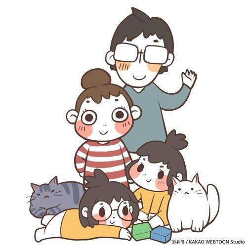 웹툰 '열무와 알타리' 속 유영 작가 가족 [카카오엔터테인먼트 제공. 재판매 및 DB 금지]