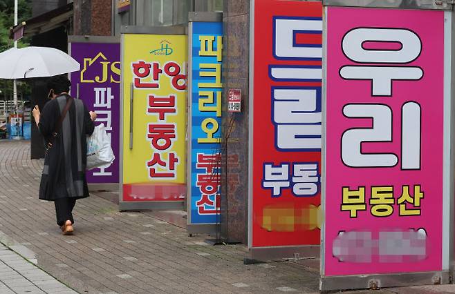 서울의 한 지역에 부동산들이 문을 열고 있는 모습(사진=박지애)