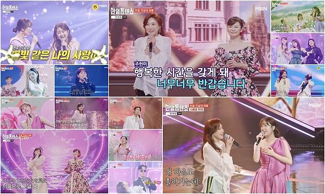 ‘한일톱텐쇼’. 사진 | 크레아 스튜디오, MBN