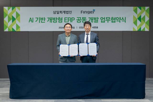 삼일회계법인과 핑거의 업무협약식에서 홍준기(왼쪽) 삼일회계법인 감사부문 대표와 안인주 핑거 대표가 기념촬영을 하고 있다. [삼일회계법인 제공]