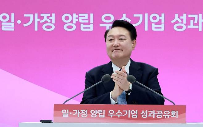 윤석열 대통령이 25일 서울 영등포구 여의도 중소기업중앙회에서 '일·가정 양립 우수기업 성과 공유'를 주제로 열린 4차 인구비상대책회의에 참석해 박수를 치고 있다. 사진=뉴시스