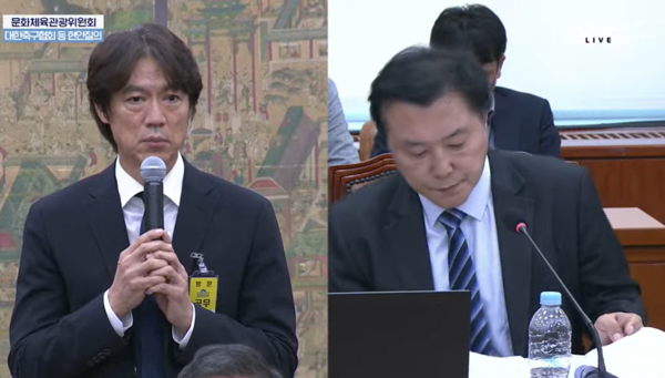 사진=국회방송 라이브 캡처