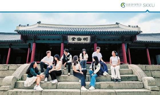 성균관대학교는 2025학년도 수시모집에서 역대 최고의 경쟁률을 기록하며 우수한 교육 환경과 높은 인기를 다시 한 번 입증했다. [사진 성균관대학교]