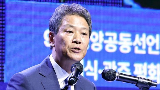 지난 19일 오후 광주 서구 김대중컨벤션센터 다목적홀에서 열린 '9·19 평양공동선언 6주년 기념식'에서 임종석 2018 남북정상회담 준비위원장이 발언하고 있다. 연합뉴스