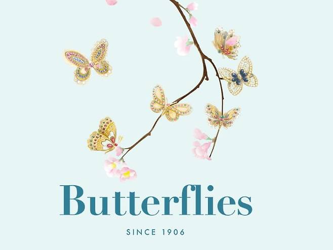 나비 디자인 클립(사진①)
사진 출처:vancleefarpels.com