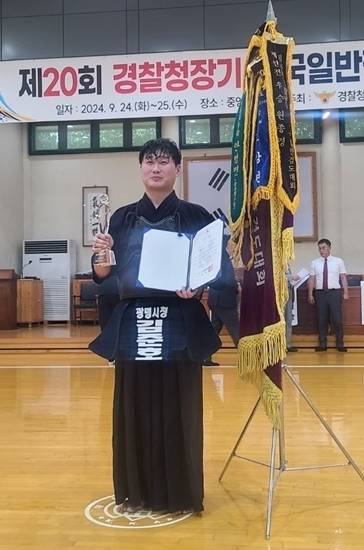 제20회 경찰청장기 전국검도선수권대회 남자 개인전서 우승한 김준호. 광명시청 제공