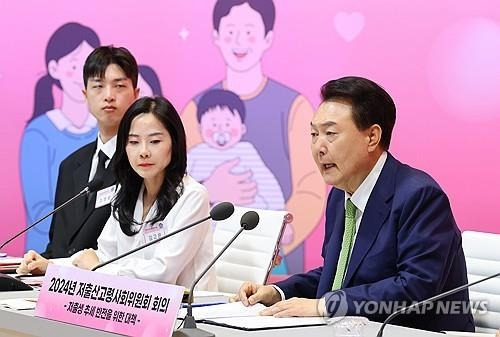 윤석열 대통령이 2024년 6월 19일 경기도 성남시 HD현대 글로벌R&D센터 아산홀에서 ‘저출생 추세 반전을 위한 대책’을 주제로 열린 2024년 저출산고령사회위원회 회의에서 발언하고 있다. [사진 = 연합뉴스]