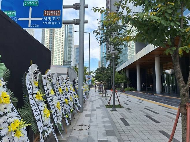 25일 오전 11시쯤 서울 용산구에 위치한 하이브 사옥 앞에는 "뉴진스 요구사항을 즉각 수용하라"는 근조화환이 설치됐다. /사진=김지은 기자