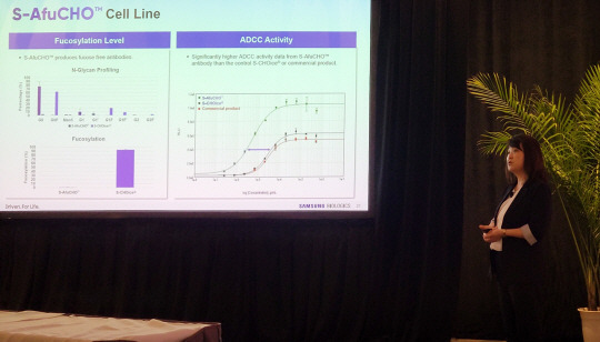 스피킹 세션에서 CDO 신규 플랫폼을 소개하는 자넷 리 세포주개발그룹 그룹장의 모습. 삼성바이오로직스 제공