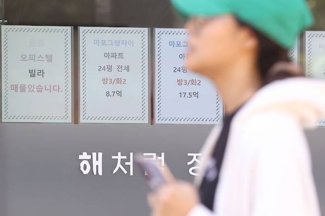 부동산 중개업소 앞에 매물 정보가 붙어 있다. [연합]