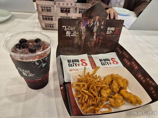 에버랜드가 넷플릭스 시리즈 ‘지금 우리는 학교’를 테마로 판매하는 과학쌤 해독 에이드와 치킨. 용인=김현일 기자