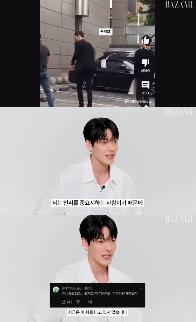 사진=‘Harper’s BAZAAR Korea‘ 채널