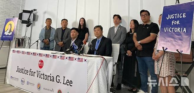 [서울=뉴시스]지난달 14일(현지시각) 정신분열증을 겪는 한인 여성을 사살한 경찰관 처벌을 요구하는 기자회견에  의해 아시아계 각계 인사들이 동참했다. 미 뉴욕타임스(NYT)는 24일 뉴저지 포트리의 한인 공동체가 이 사격으로 충격에 빠져 있다고 보도했다. (출처=NJ.com) 2024.9.25.